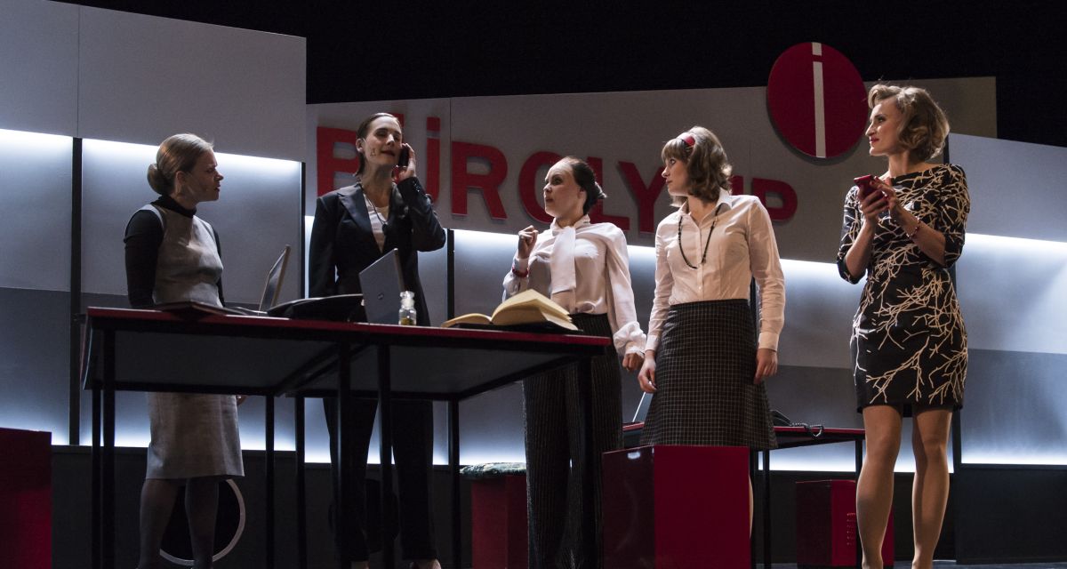 Die Landesbühne präsentiert: 